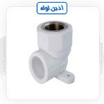 زانو بوشن فلزی دیواری آذین