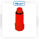 درپوش پایه بلند پلاستیکی آذین