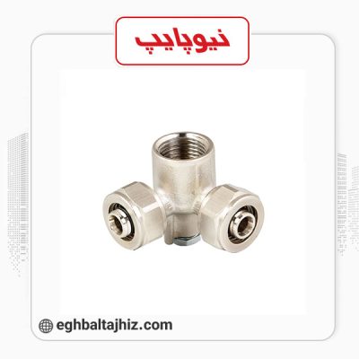 نیوپایپ سراهی 90دیواری تبدیلی کوپلی