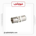 نیوپایپ بوشن پرسی