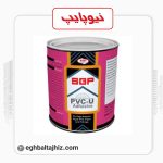 نیوپایپ چسب قوطی 250 گرمی