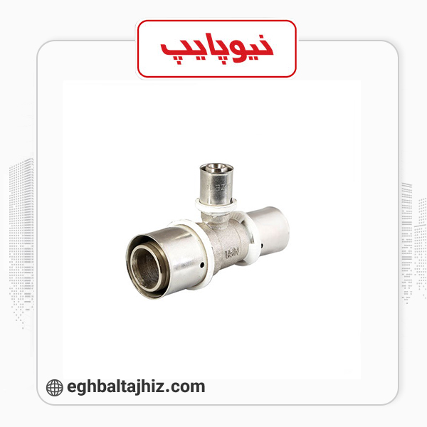 نیوپایپ سراهی تبدیل پرسی