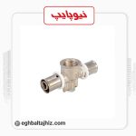 نیوپایپ سراهی دیواری پرسی