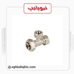 نیوپایپ سراهی کوپلی