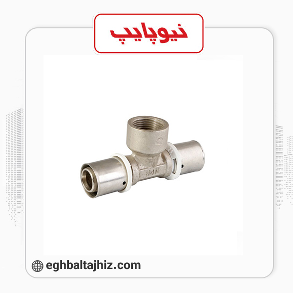 نیوپایپ سراهی توپیچ پرسی