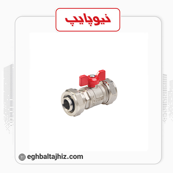 نیوپایپ شیردوسرکوپلی