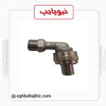 نیوپایپ شیرشلنگی زانویی 1/2