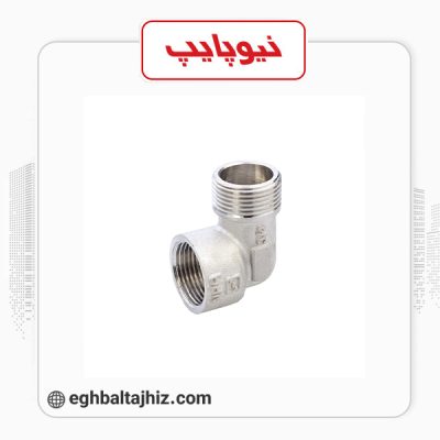 نیوپایپ زانو چپقی