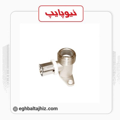 نیوپایپ زانو صفحه دار روپیچ پرسی