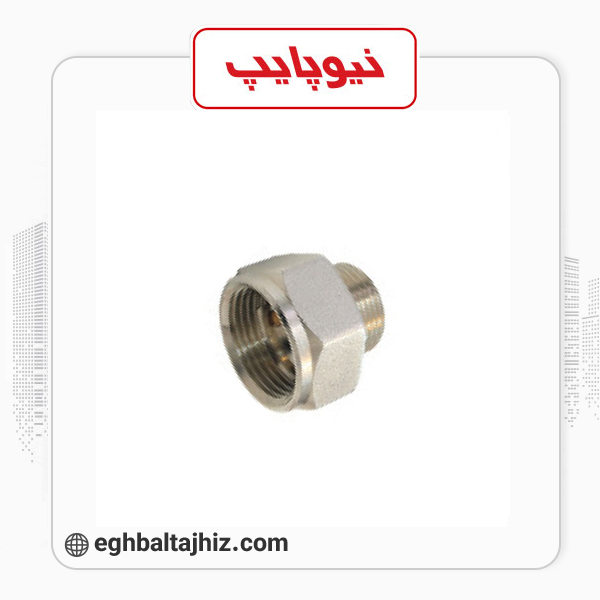 نیوپایپ تبدیل توپیچ 3/4 در روپیچ 1/2