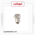 نیوپایپ شیرهواگیری اتوماتیک