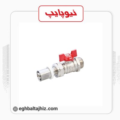 نیوپایپ شیریکسر روپیچ بامهره پرسی