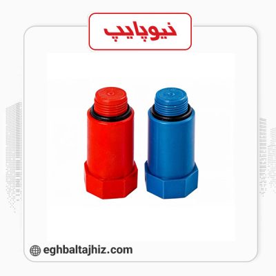 نیوپایپ درپوش پایه بلند پلاستیکی آبی و قرمز