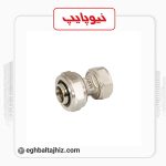 نیوپایپ بوشن تبدیل کوپلی