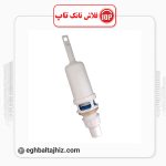 تاپ پمپ فلاش تانک کلاسیک