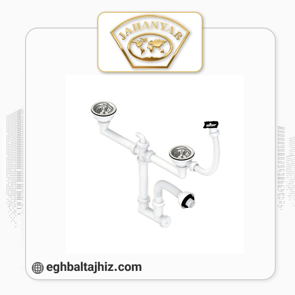 جهانیار سیفون فانتزی دولگن با خروجی و سرریز سینی کد514