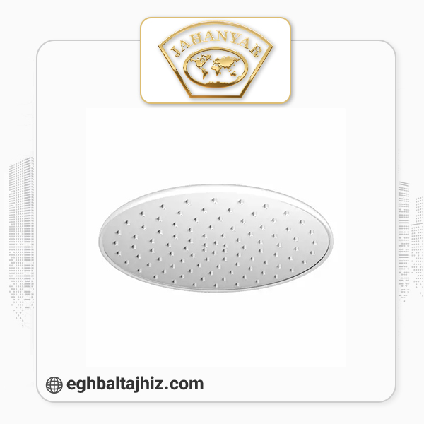 jahaniar-plastic-shower-head-size-20-code-713 جهانیار سردوش پلاستیکی سایز20 کد713