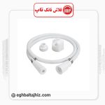 تاپ شلنگ توالت پلاستیکی سفید